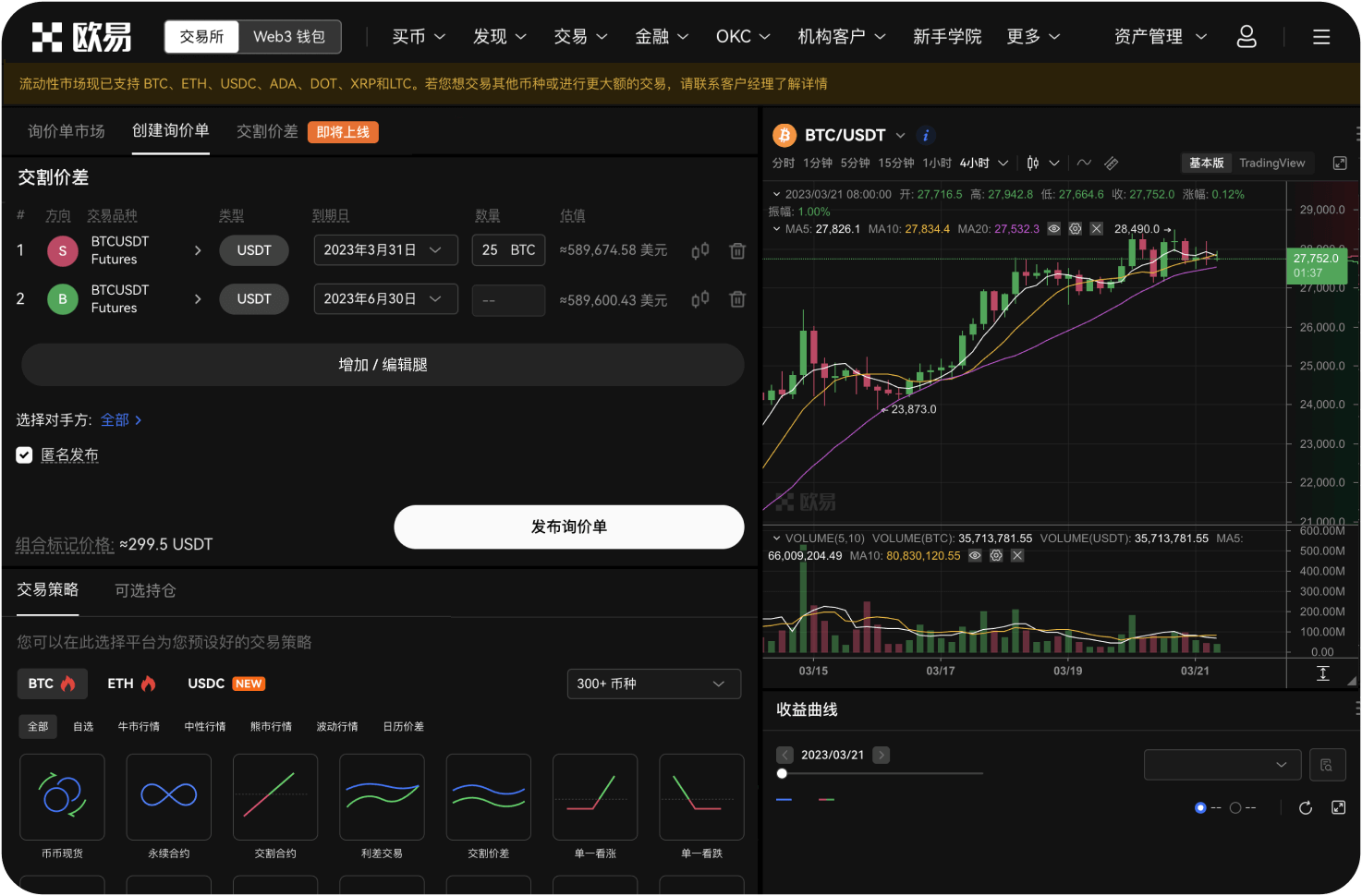 什么是自动投资计划